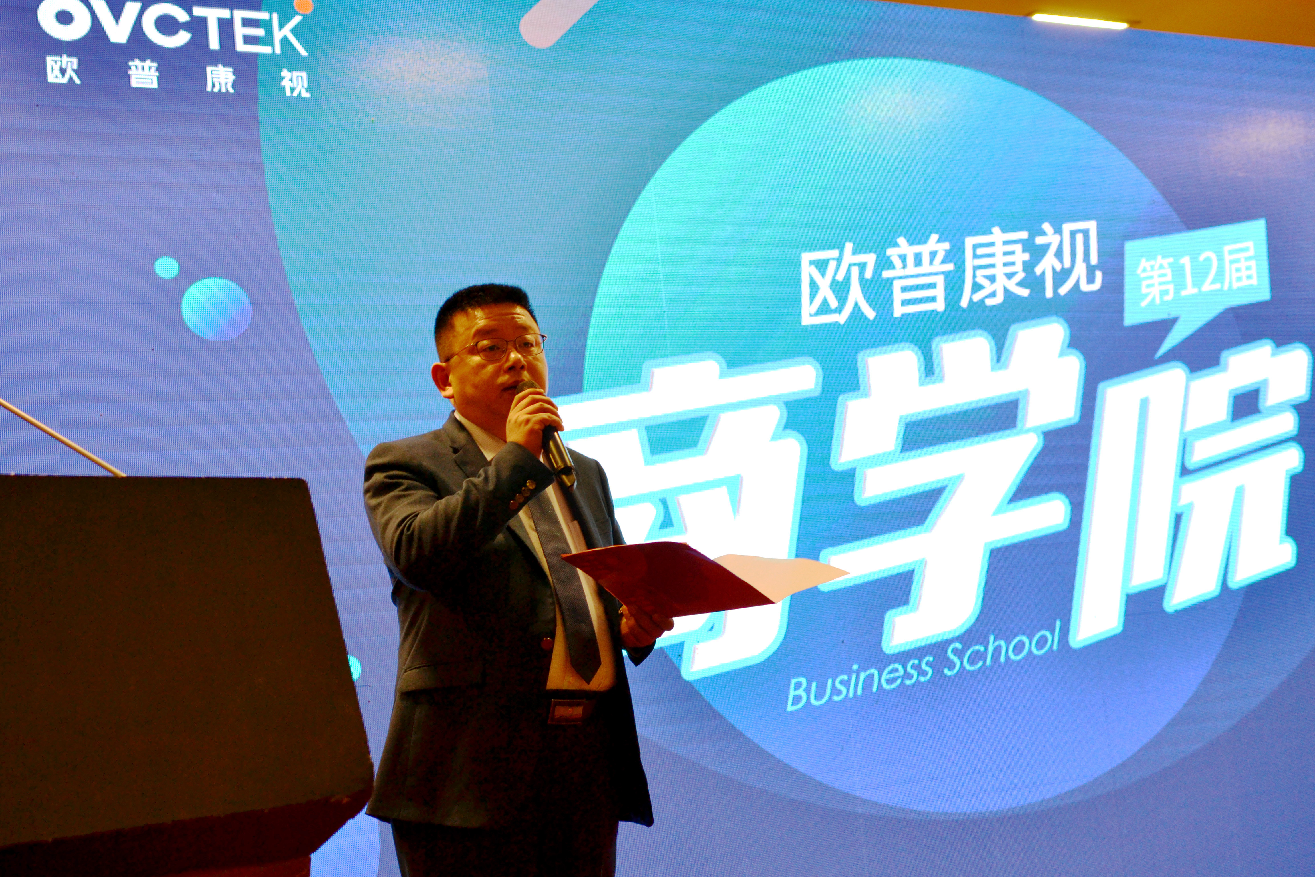 ballbet贝博·(中国)艾弗森官网