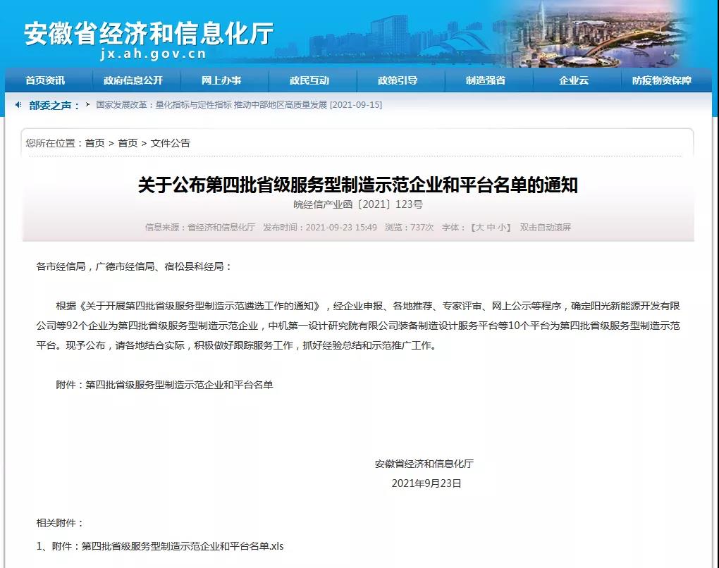 ballbet������(�й�)����ɭ����