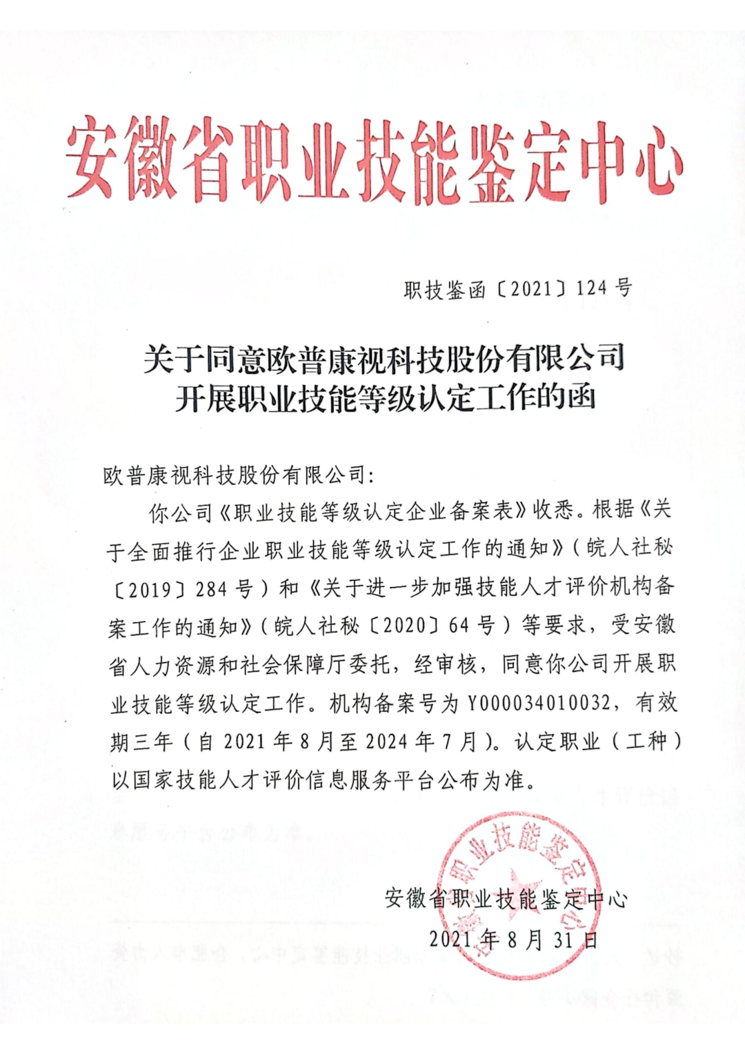 ballbet������(�й�)����ɭ����