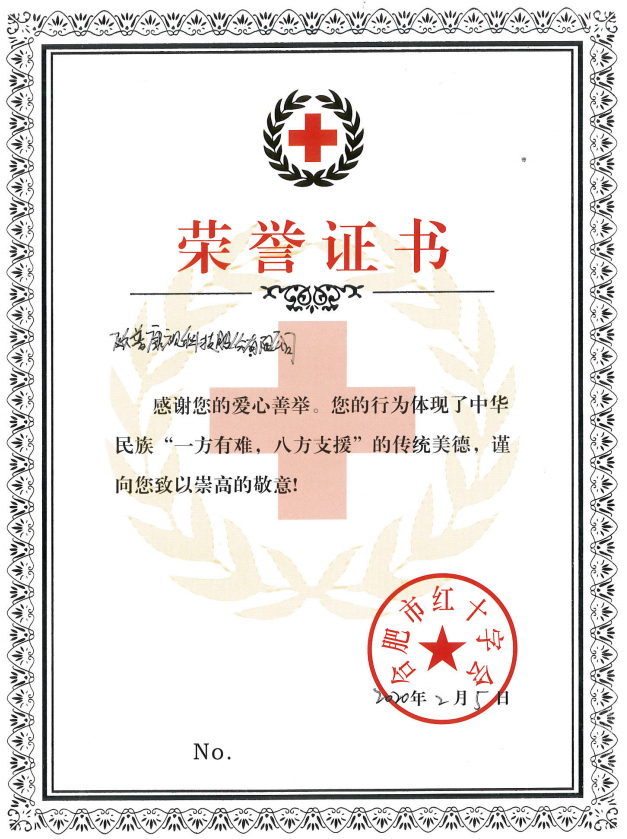 ballbet±´²©¡¤(Öйú)°¬¸¥É¹ÙÍø