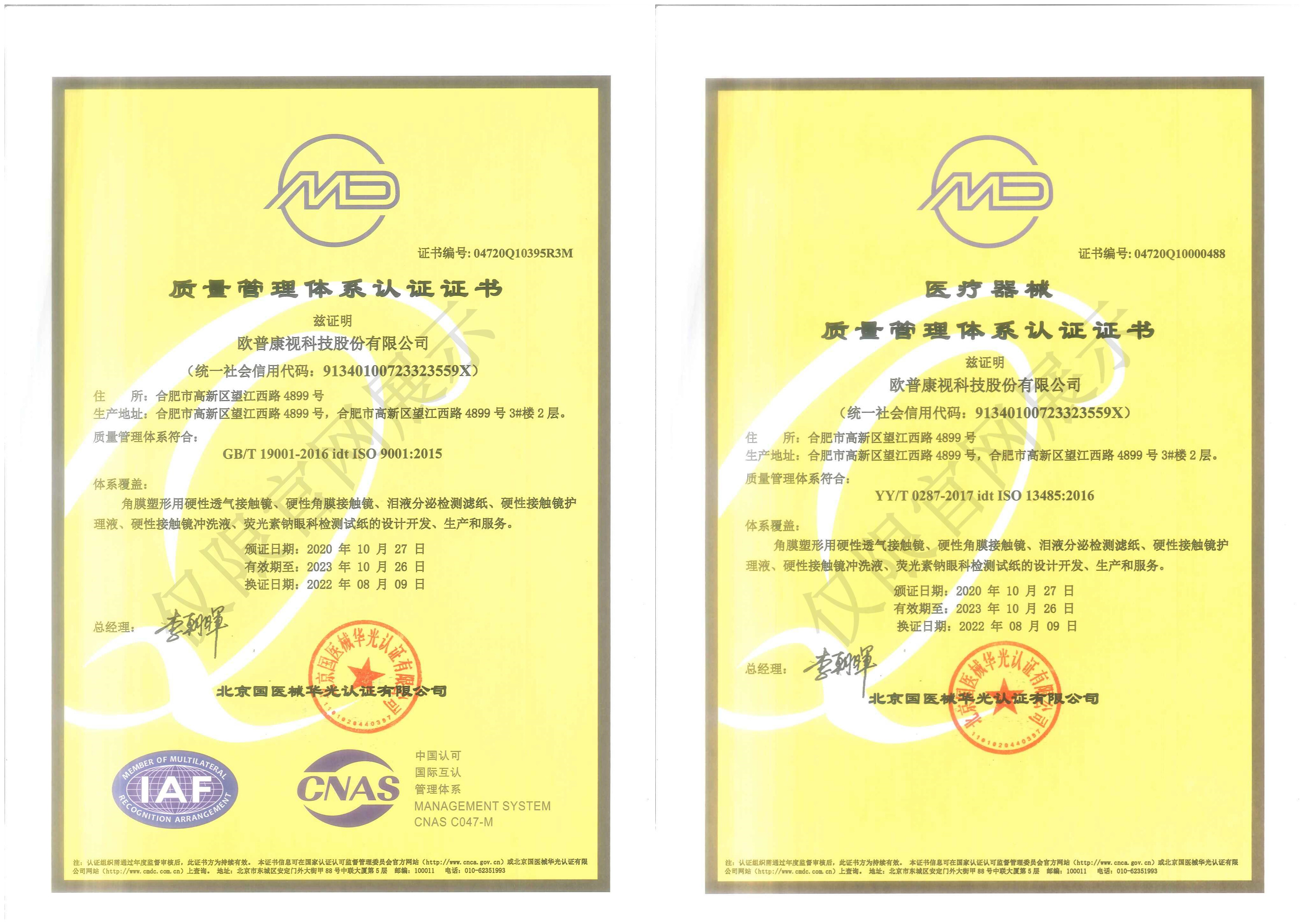 ballbet������(�й�)����ɭ����