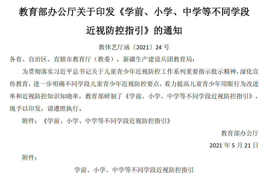 ballbet������(�й�)����ɭ����