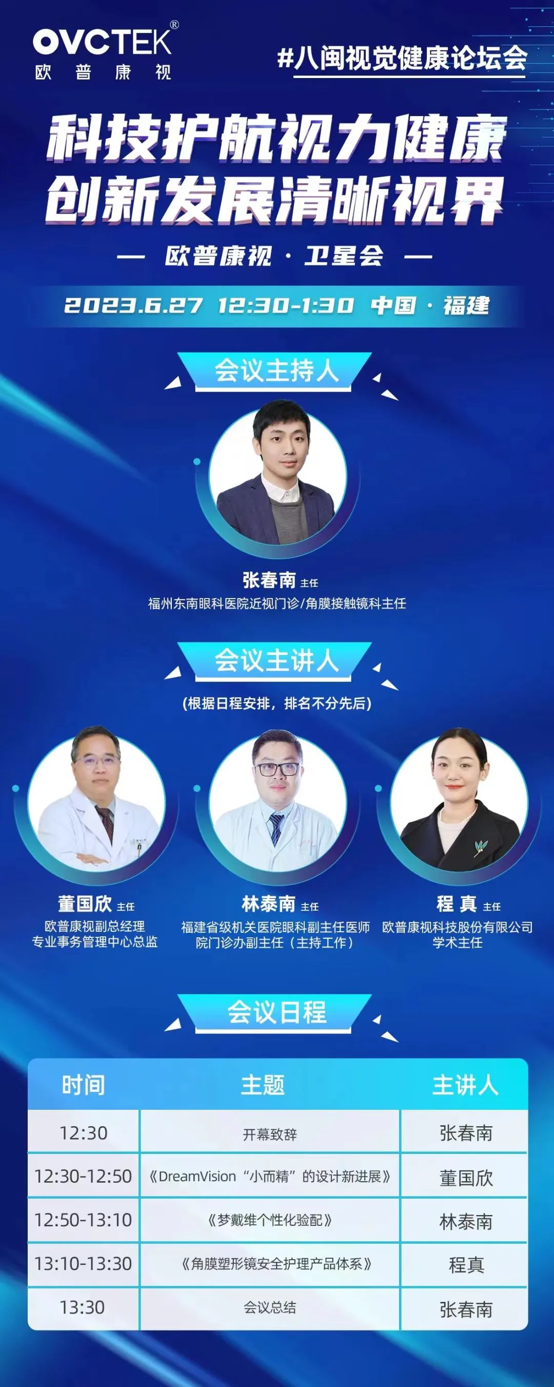 ballbet贝博·(中国)艾弗森官网