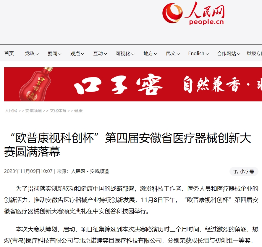 ballbet������(�й�)����ɭ����