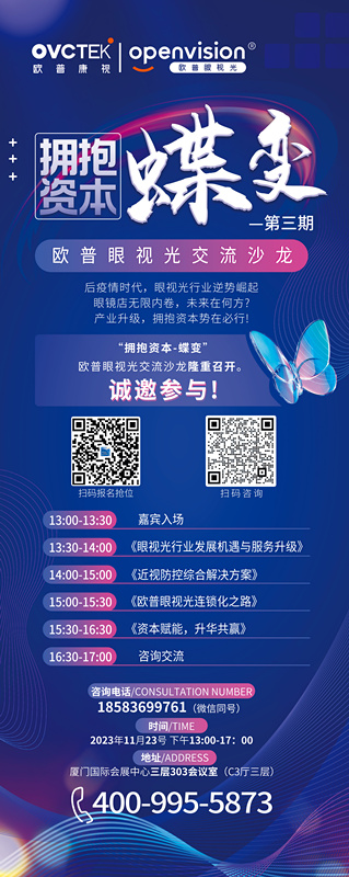 ballbet贝博·(中国)艾弗森官网