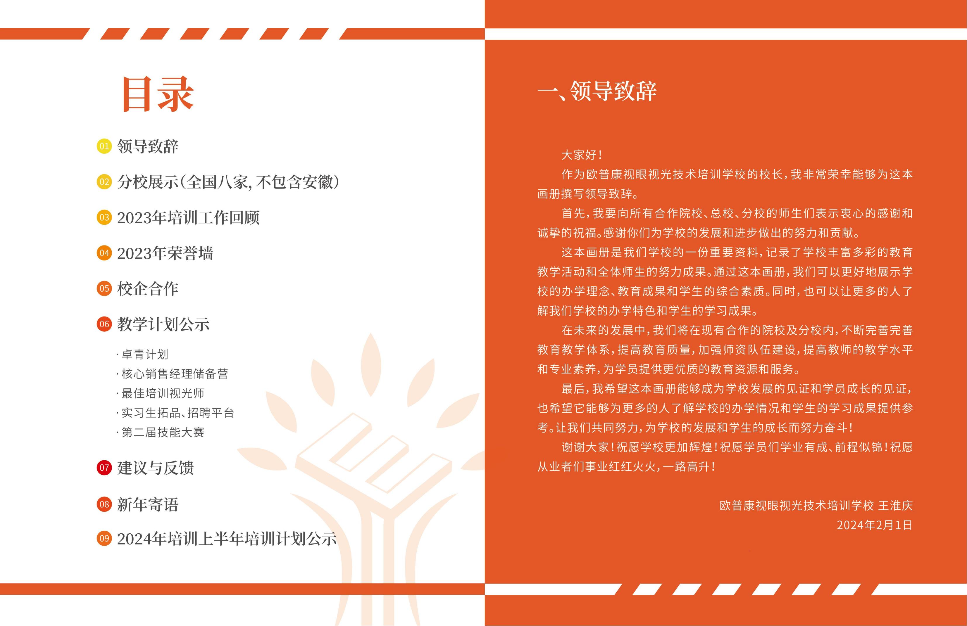 ballbet������(�й�)����ɭ����