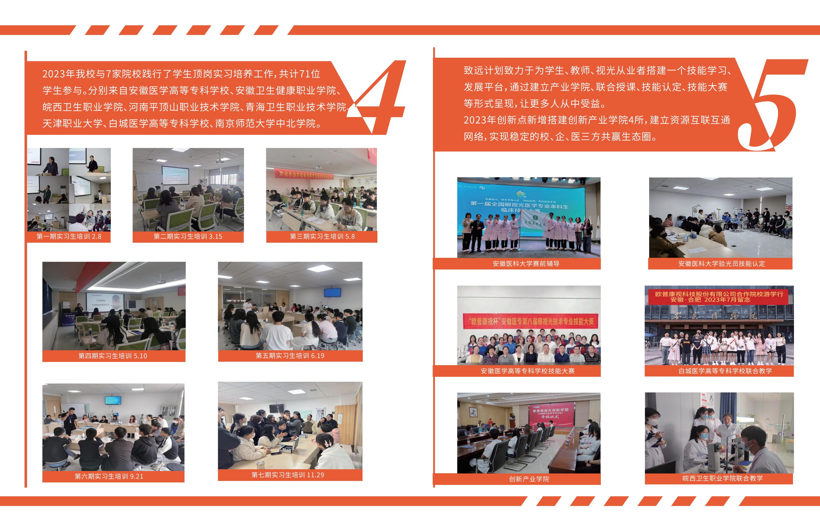 ballbet������(�й�)����ɭ����