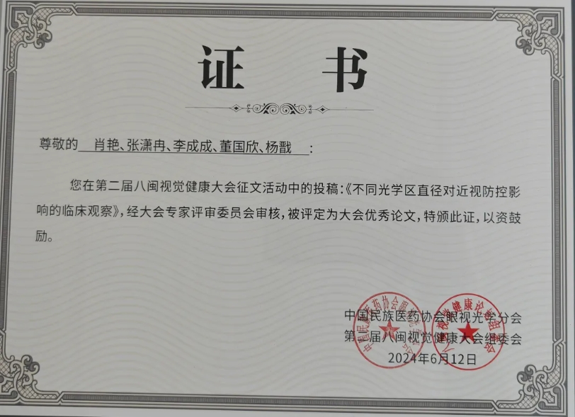 ballbet������(�й�)����ɭ����